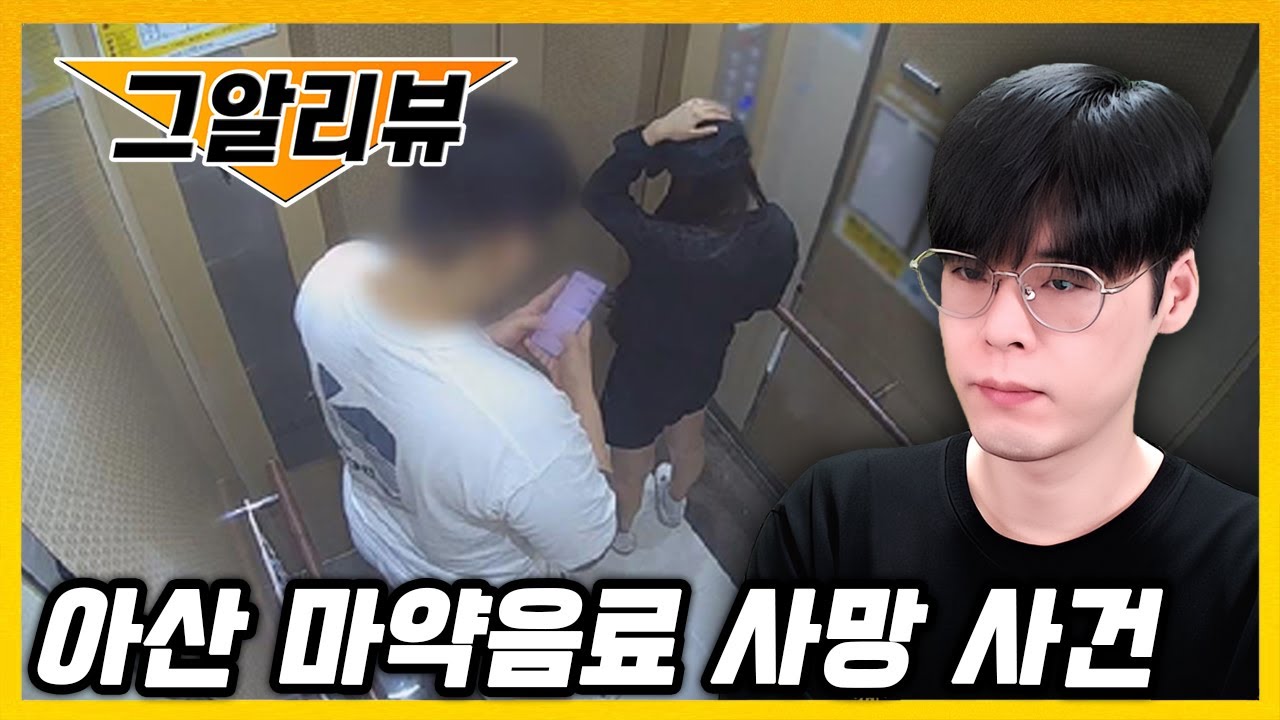 눈 앞에 범인이 있는데 이걸 못 잡아