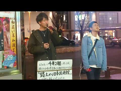 「臆病者」4年2組
