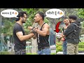 Badmashi prank on fauji with bodyguardzia kamal