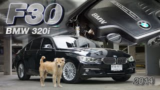 BMW Series 3 F30 320i Luxury ปี14 พร้อมใช้ รีบคว้าให้ทัน!!!