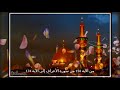 من الآية 156 من سورة الأعراف إلى الآية 174 من الآية 156 من سورة الأعراف إلى الآية 174