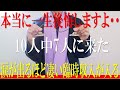 【10人中7人に来た・・】凄くてごめんなさい!本当に一生後悔しますよ・・涙が出るほど凄い臨時収入が入る【臨時収入・金運・勝負運・クジ運】大金を次々と呼び込む不思議な力を持つティンシャ音色【演奏動画】