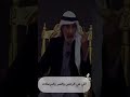 ثلاث سور في القران تنشط الذاكرة علي الهويريني 