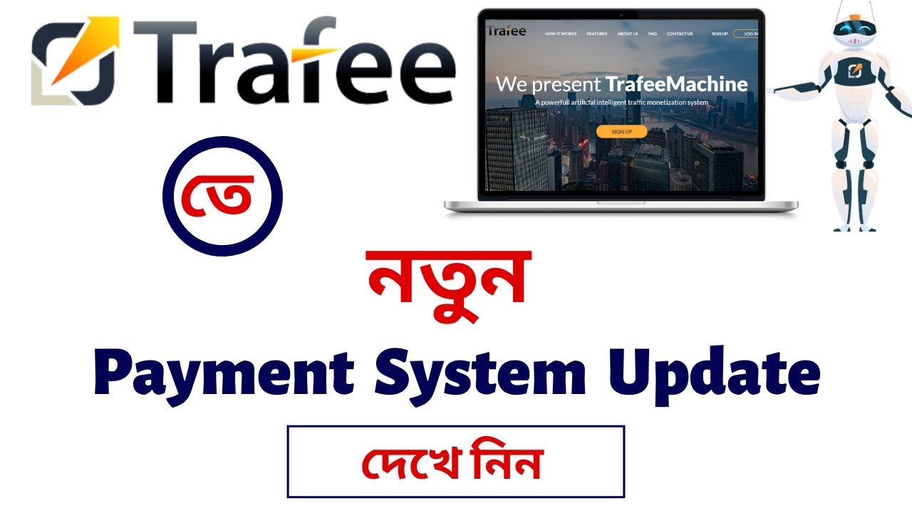 Trafee তে New Payment System Update Details |A to Z| CPA Marketing Bangla  Tutorial 2020 | Fair Trick - YouTube