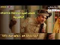 كلمات اغنية Channa mereya بالعربية channa mereya Lyrics