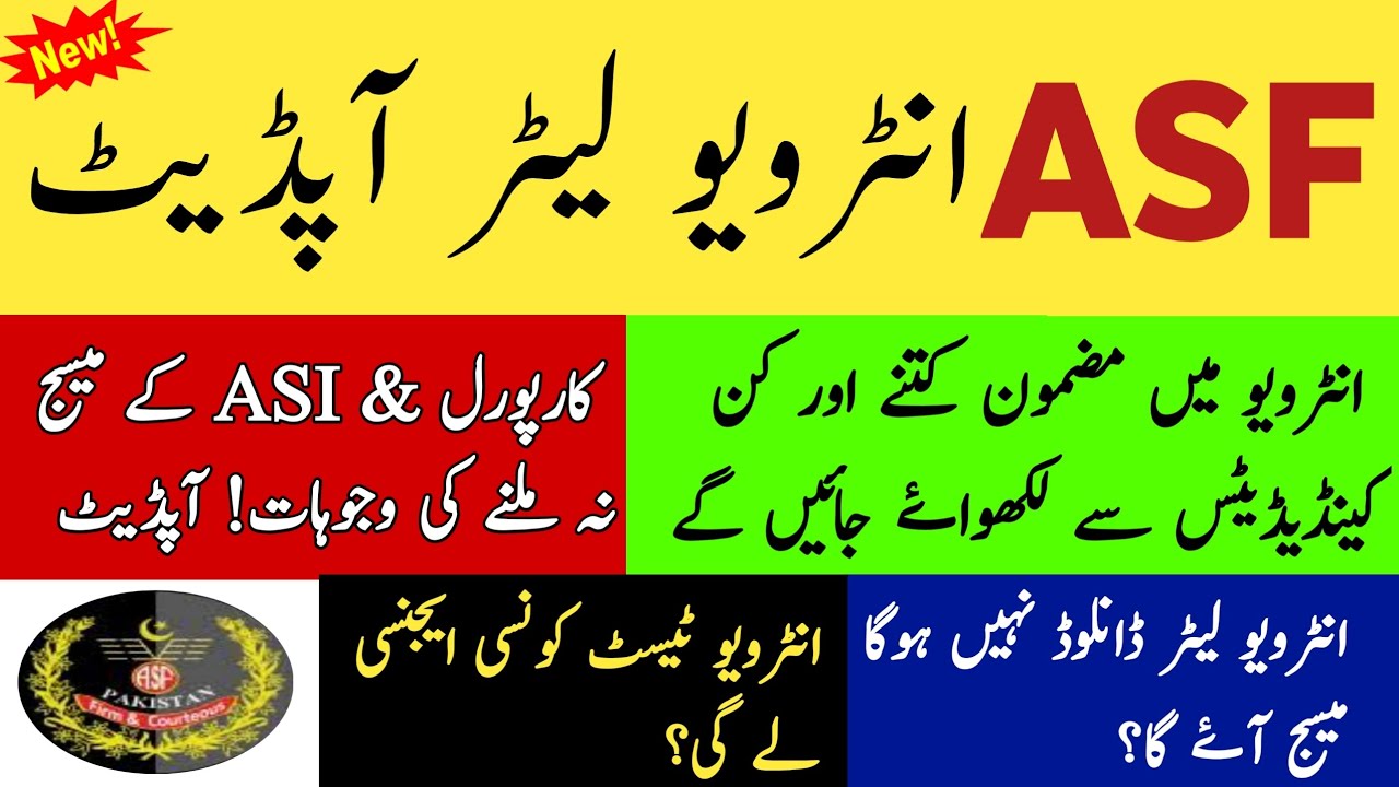Asf interview letter download 2024 || asf interview messages 2024 ...