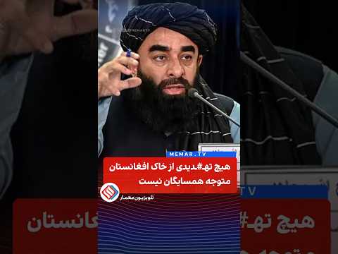 Youtube ویدئو