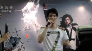 Lee Hom - Shi Ba Ban Wu Yi Autograph session at Square2 Singapore