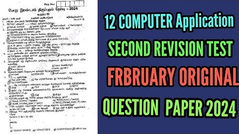12TH COMPUTER APPLICATION SECOND REVISION TEST FEBRUARY ORIGINAL QUESTION PAPER 2024 12TH COMPUTER 🔴
