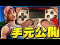 【フォートナイト】CRのるりさんとアリーナDuoで無双してきた！！！