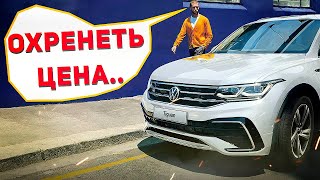 ЦЕНЫ НА НОВЫЕ АВТОМОБИЛИ! ТОП 30 Авто в 2022 году. Какую машину купить? Илья Ушаев Автоподбор Форсаж