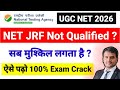 NET JRF Not Qualified ❌ 😥 What to do Next ? UGC NET December 2025 Result | UGC NET Mentor
