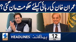 Good News For Imran Khan Headlines 12 Pm 7 Jan 2026 Khyber News Ka1S