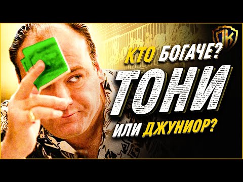 Бейне: Тони сопрано терапевтімен ұйықтады ма?