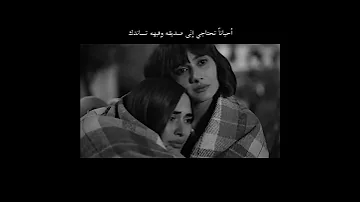 صديقتي توأم روحي حالات واتس صداقه صديقتي سعادتي 
