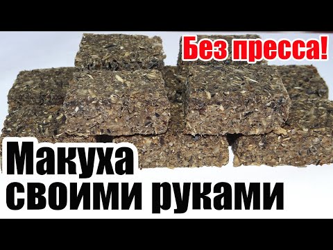 Как самому сделать макуху на макушатник