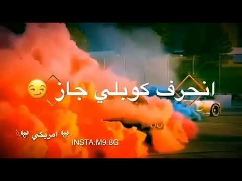 يلعن ابو جواز حالات واتس
