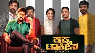 Krishna Talkies | Ajai Rao, Apoorva, Chikkanna | Namma Kannada Cinema