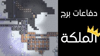 Mindustry: The craters بالعربي screenshot 4