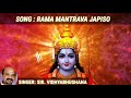 RAMA MANTRA JAPISO