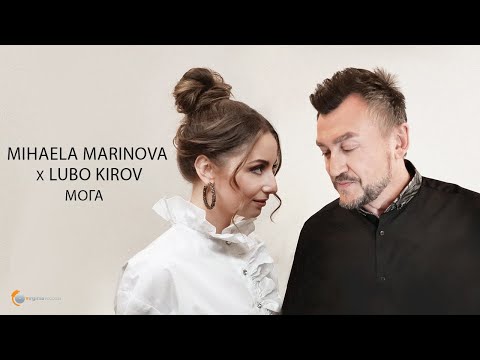 Mihaela Marinova X Lubo Kirov - Moga