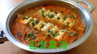 Кимчи с тофу по-корейски. Кимчи тиге (Kimchi-jjigae, 김치찌개). Kimchi Stew.