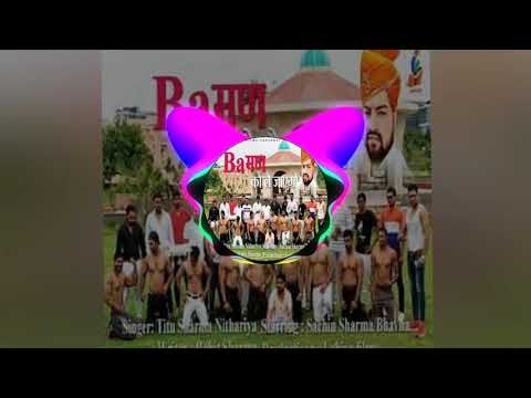 Baman ko le jayego hard punch dj remix full vibrations mix by Sonu sharma dj Ali Gaon