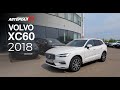 Volvo XC60, 2018