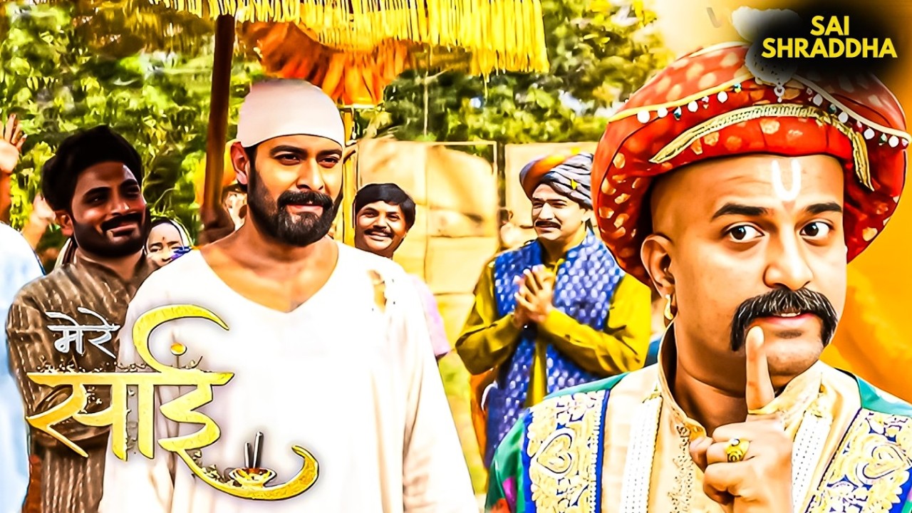 साई की सेवा के बीच किस रहस्य ने दी दस्तक? | Mere Sai | Hindi TV Show #saibaba #blessings