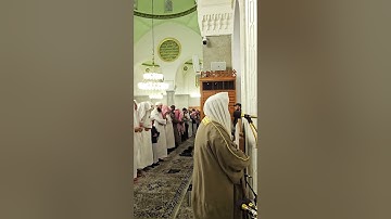 اقامة صلاة العشاء# الأربعاء 15-7-1446هـ# وتلاوة من سورتي النبأ والانفطار# الشيخ ا. د محمد الحجيلي