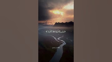 اكتب شيء تؤجر عليه..😴🌱 #القارئ صلاح بو خاطر