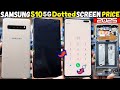Samsung S10 5g Screen/display/Folder/Combo Replacement Galaxy S10 Display Change Price Dotted Penal