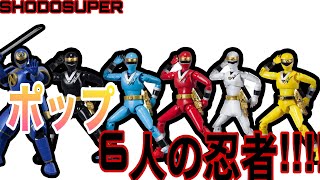 【SHODOSUPER忍者戦隊カクレンジャー】『人に隠れて悪を斬る‼︎‼︎』 食玩