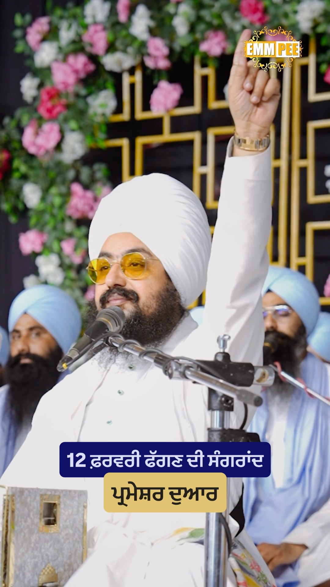 🤘 My Status - ShareChat