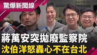 | 呂惠敏 主持 |【驚爆新聞線 完整版】20260613 | 三立新聞台