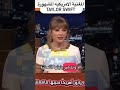 امريكا راس الحيه حتى الامريكان يؤمنون بالظلم Freedom 