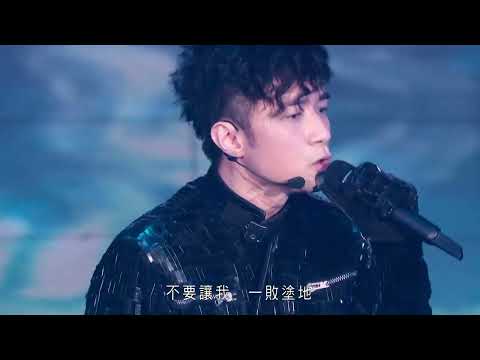 【4K60FPS】古巨基《必杀技》万人大合唱现场！