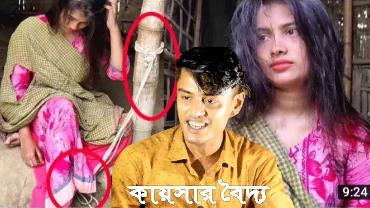 চোর কিভাবে ধরে আসনে দেখেন আপনারা না দেখলে বিশ্বাস করবেন না মহেশখালী আঞ্চলিক মিডিয়া।