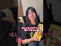 怖いことを言う妻