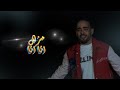 Cheb Hamidou 2024 - Mezal Ana Ana | Ya Omrii Tewahchetek ( Official Audio Vedio ) image