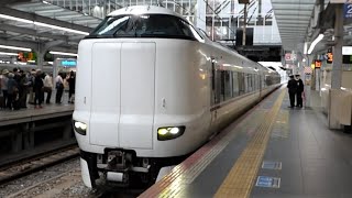JR西日本　287系 ダークレッド帯　こうのとり　大阪駅