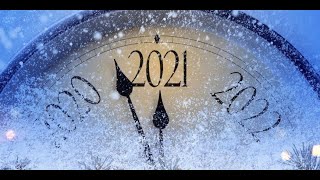 Поздравление с Новым 2021 годом!
