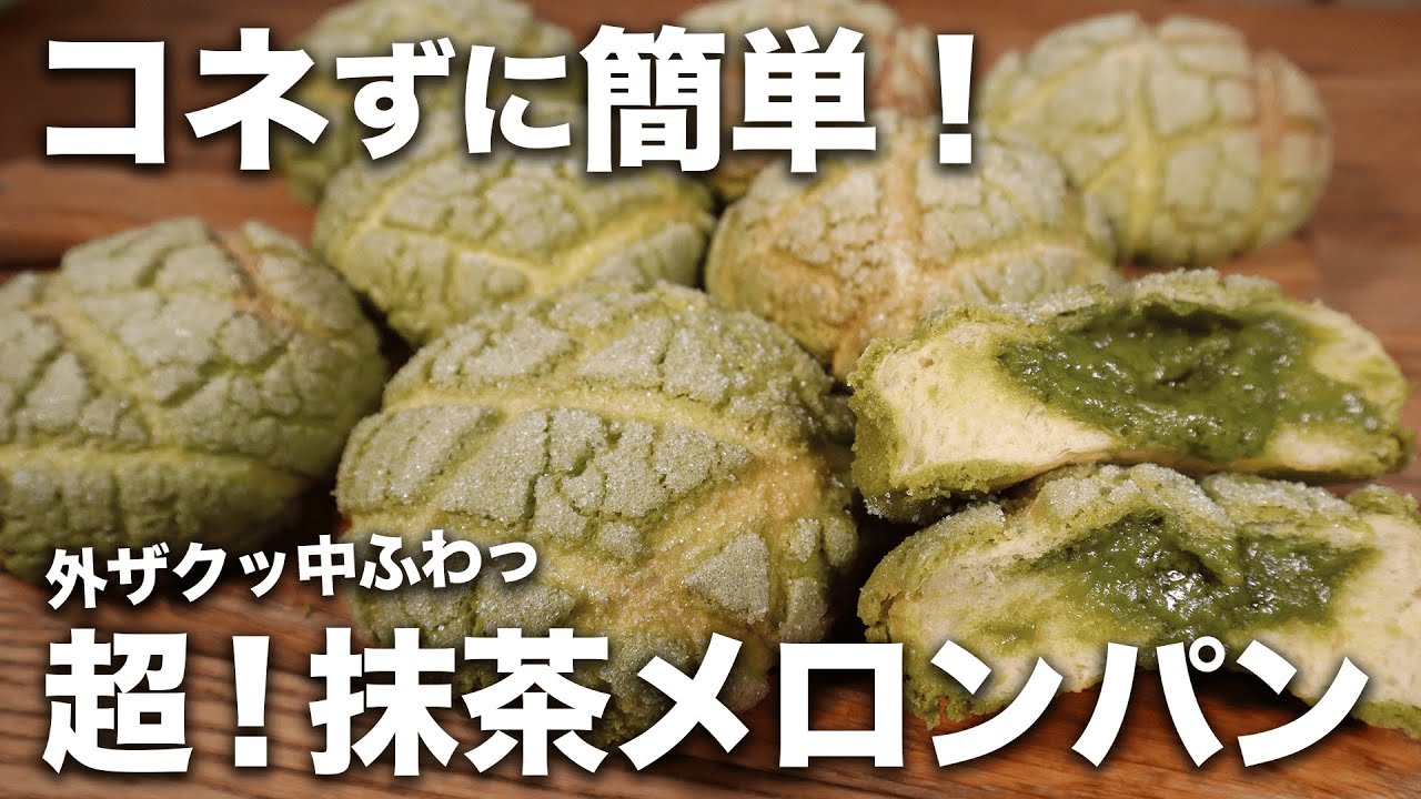 No-Knead Bread] This is so delicious! Crunchy on the outside and