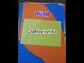 ਲੋਕ ਖੇਡਾ  project file of punjabi like follow share comment