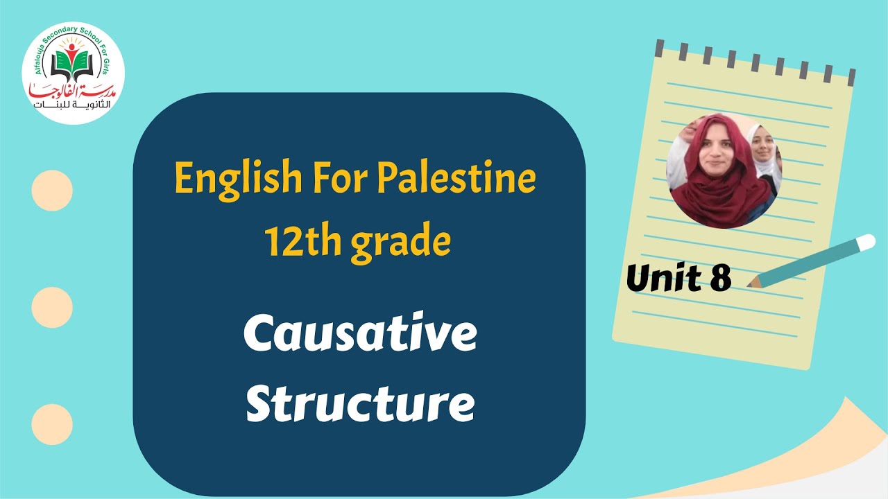 🔷#توجيهي 🔷#شرح Causative Structure / Unit 8 ✔️الصيغة السببية