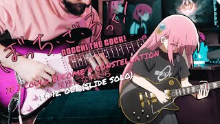 [🎸TABS] ぼっち・ざ・ろっく! (Guitar Slide Solo)『If I Could Be a Constellation//Kessoku Band』Bocchi The Rock!