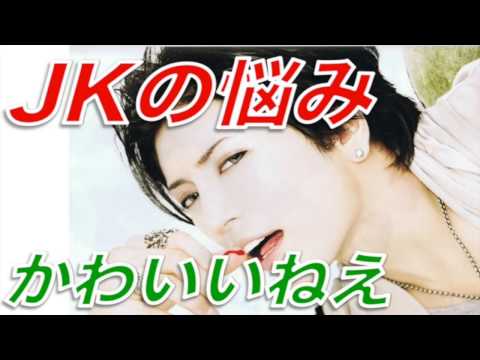 GACKTがJKの悩みをブッタ斬る！巨乳にしか解らない苦悩を赤裸々告白