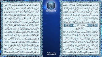 عبدالمحسن القاسم | 077 : سورة المرسلات | حفص عن عاصم