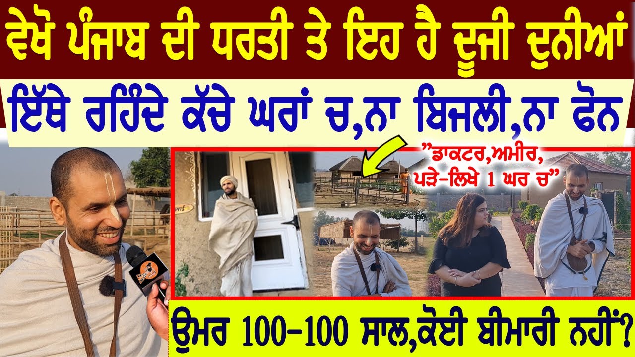 ☬ ਪੰਜਾਬ, ਪੰਜਾਬੀ ਤੇ ਪੰਜਾਬੀਅਤ ☬ - ShareChat