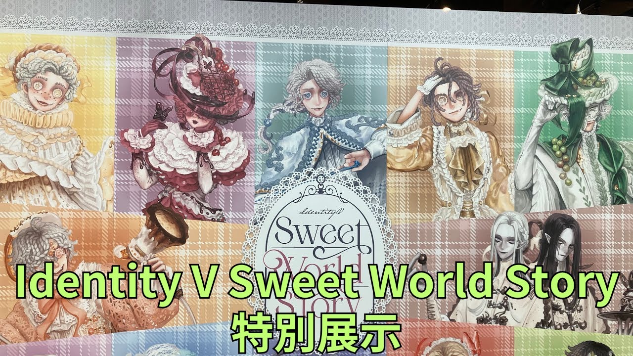 Identity V 第五人格 Sweet World Story 火災調査員 V アニメイト